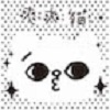 10/9~10/21 Cherng & Second『Exhibition in Shinjuku』開催のお知らせ_f0010033_1555984.jpg