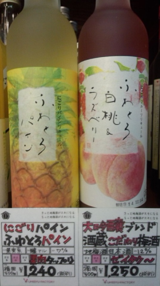 【日本酒】池亀　純米吟醸　風雲剣鬼伝　夢一献55　火入　限定　26BY_e0173738_10732.jpg