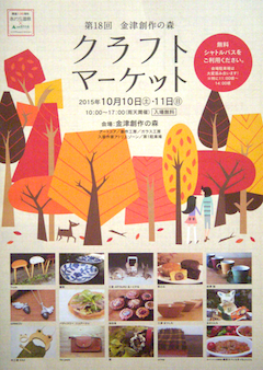 d0249667_844329.png