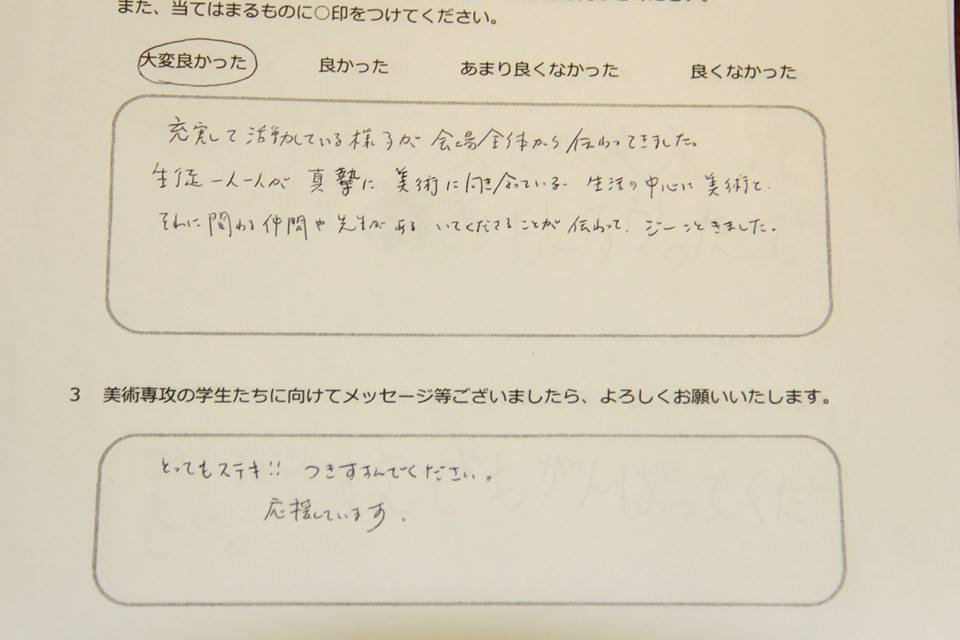  《美術教育の価値をご理解いただく》高校生の授業作品展_b0068572_0283199.jpg