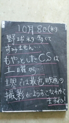 国際宇宙ステーションあらわる・・・か???_f0152875_08204105.jpg
