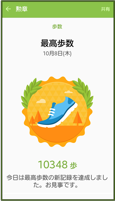 c0096685_19570046.png