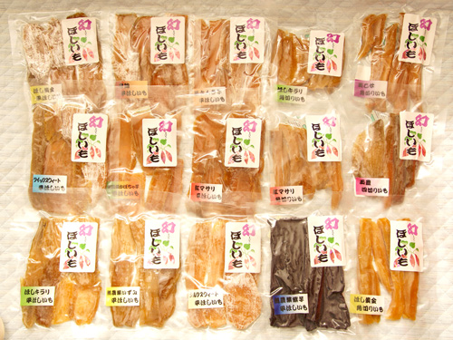 静岡角切り干し芋と干し柿 free_1681193561156.jpg?v=