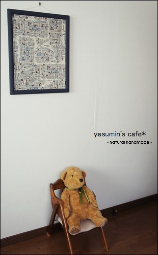 お気に入りの布を飾る Yasumin S Cafe 布もの作家ブログ