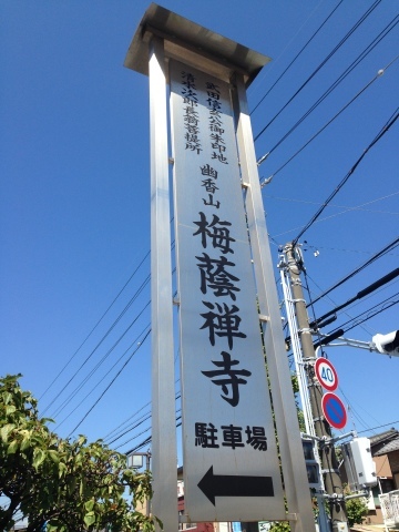 c0006826_20251395.jpg