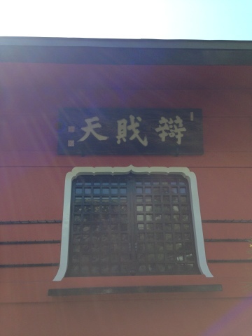 c0006826_20320844.jpg
