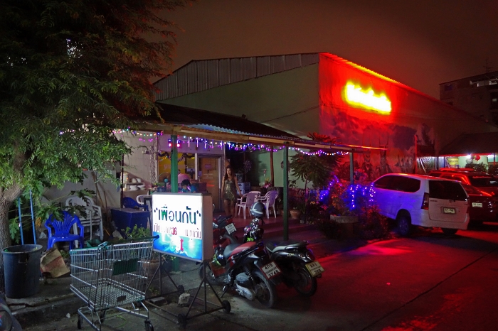 2015年タイ旅行２日目　⑥イサーンラムプルーンでのライブ_b0307132_23112323.jpg