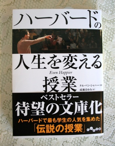 ☆　ジーンライブラリーへようこそ♪　☆_e0103133_17311956.jpg