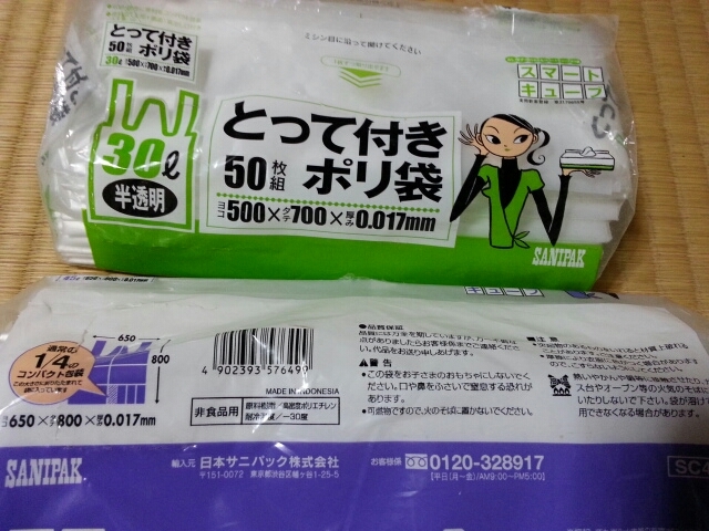 衣替え・・・ポリ袋に入れる_c0330749_07594937.jpg
