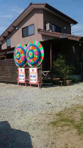 ボン クレール オープン むろづみ富ちゃんのつぶやき