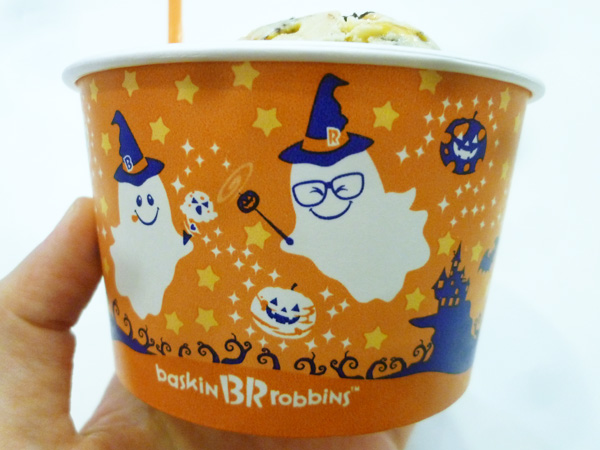 サーティワンアイスクリーム 目黒店_c0152767_21352737.jpg