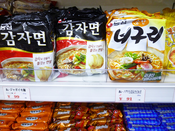 【新大久保情報】激安韓国食品 釜山マート_c0152767_2158439.jpg