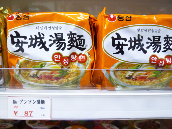 【新大久保情報】激安韓国食品 釜山マート_c0152767_221543.jpg