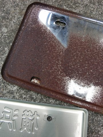e0045768_22183040.jpg