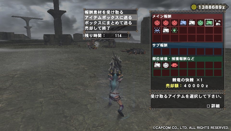 精錬のススメ 銀火竜編 ゚ しるめりあ 旧ましろん のpso2まったりブログ ゚ 精錬のススメ 銀火竜編 ゚ しるめりあ 旧ましろん のpso2まったりブログ ゚