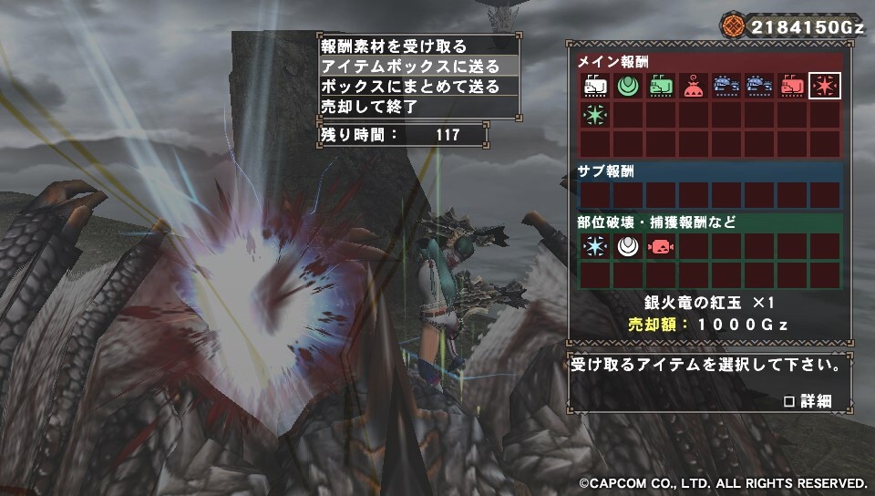 精錬のススメ 銀火竜編 ゚ しるめりあ 旧ましろん のpso2まったりブログ ゚ 精錬のススメ 銀火竜編 ゚ しるめりあ 旧ましろん のpso2まったりブログ ゚