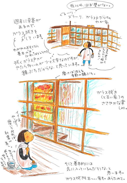 f0236291_10213171.gif