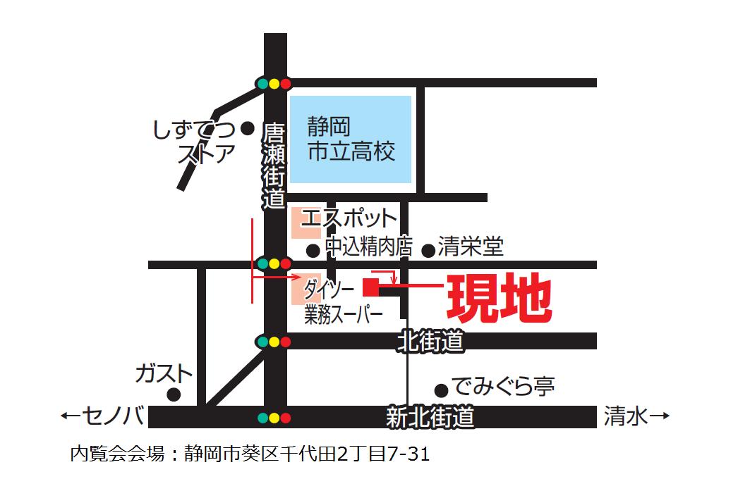 いよいよ明日は見学会です!!_c0184295_19385867.jpg