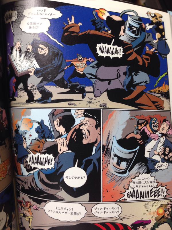 アメコミ集 ５ 風流荘風雅屋