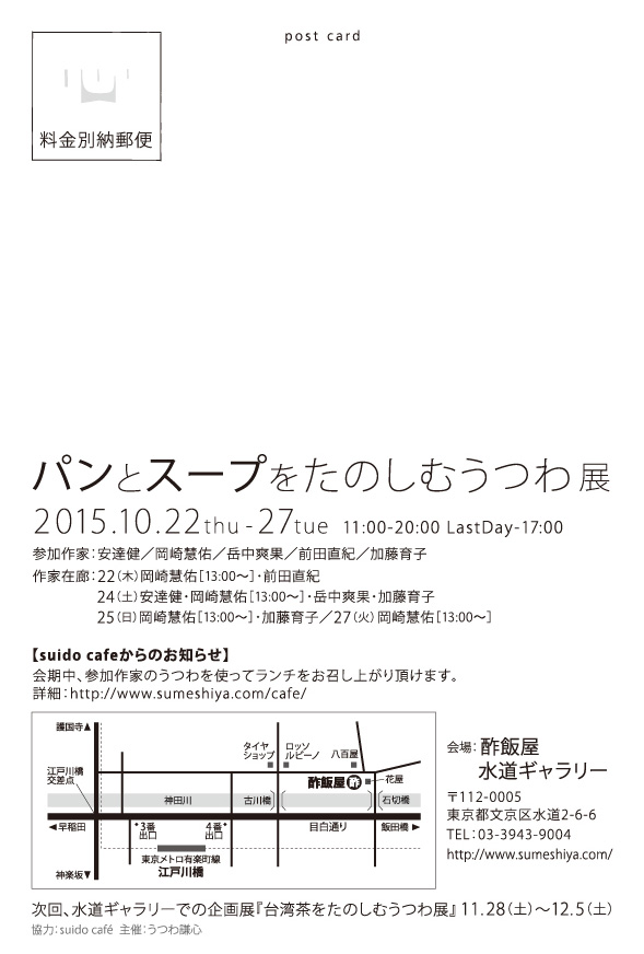 この秋を喫す_b0156116_2222079.jpg
