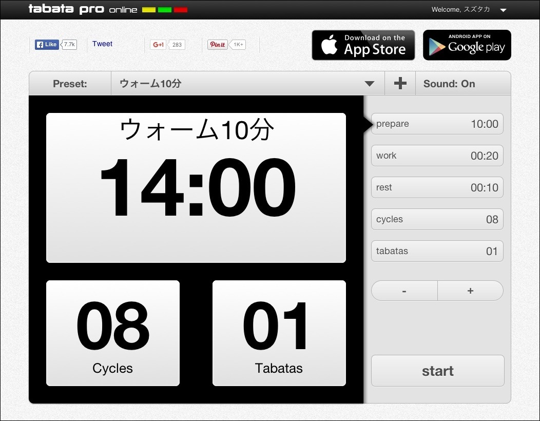 タバタ初体験〜9時間飲酒_a0126046_01364673.jpg