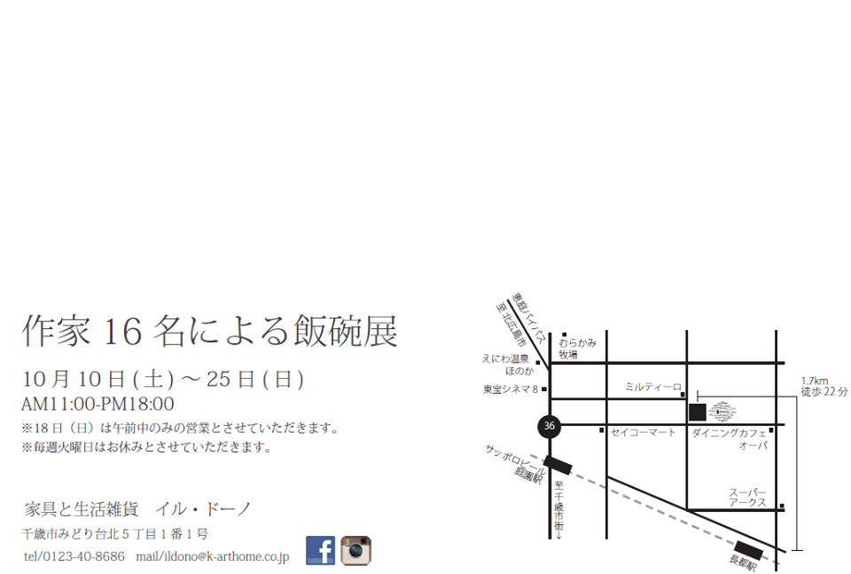 b0022655_13571760.png