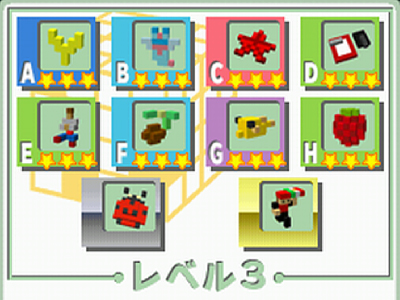 立体ピクロス その2 日々ゲームあるのみ 立体ピクロス その2 日々ゲームあるのみ