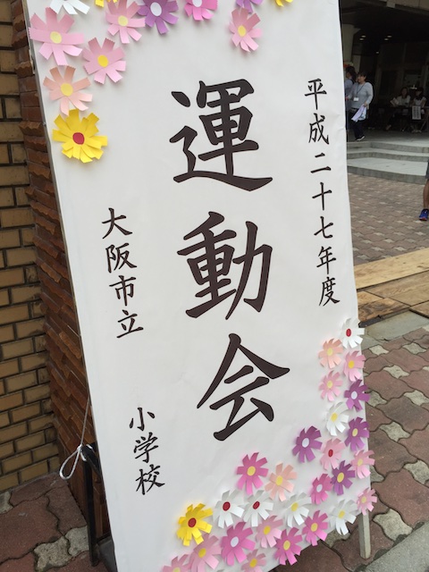 e0139376_9193318.jpg