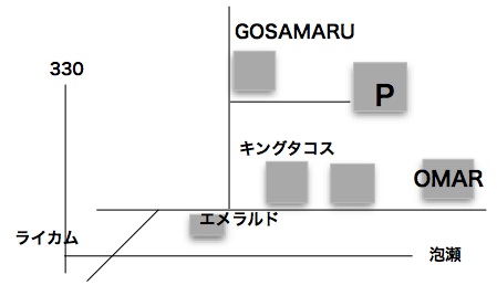 ☆「漱石とわたし」お申込受付中です。_f0234682_11592034.jpg