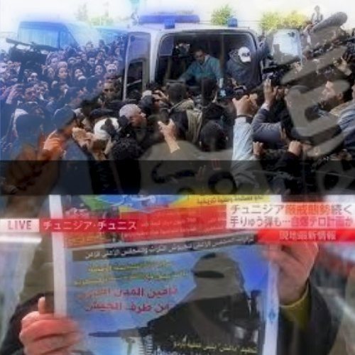 チュニジア民主化 平和賞 国民対話 組織に ノーベル賞 Interplay86gt Life チュニジア民主化 平和賞 国民対話 組織に ノーベル賞 Interplay86gt Life
