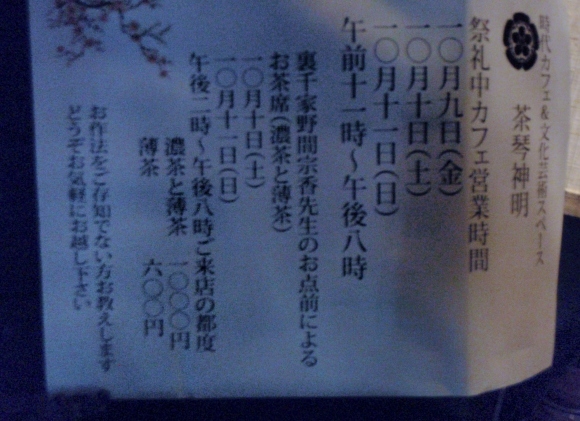 d0318191_23533291.jpg