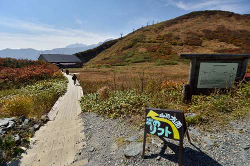 八方尾根～八方池山荘まで～_e0241691_724691.jpg