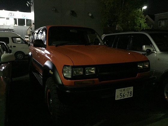 ランクル100、ランクル200 トミーの社長ブログ_b0127002_20154020.jpg