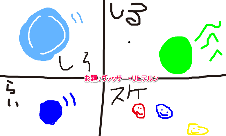 f0044003_2228272.png