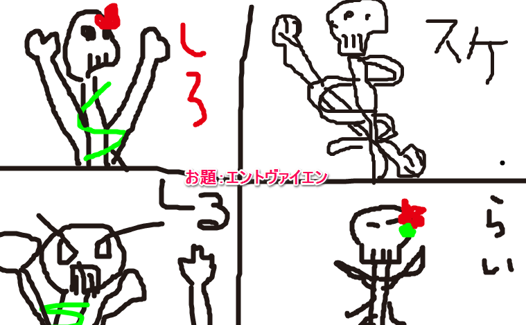 f0044003_2229544.png