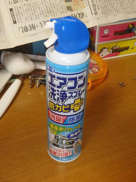 ⭕️シャープ冷暖房エアコン✓完全分解洗浄済✓1年保証付✓設置可✓地域限定無料配送