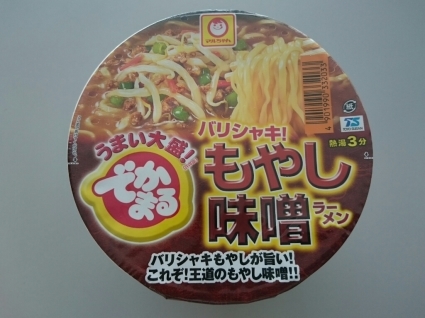 今日のお昼 野沢菜と明太子の御飯¥298+マルちゃん でかまるもやし味噌ラーメン¥216_b0042308_20555035.jpg