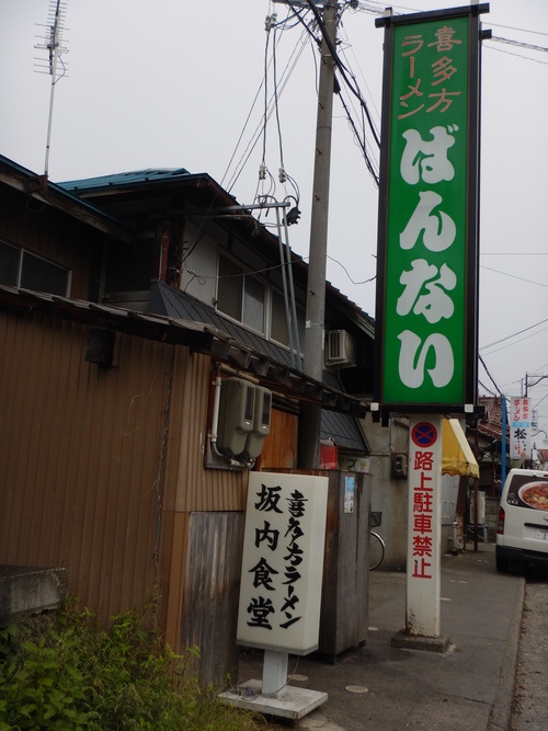 e0243008_841523.jpg