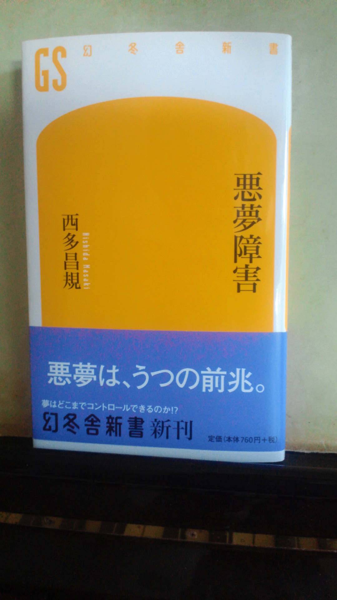 c0062511_20575398.jpg