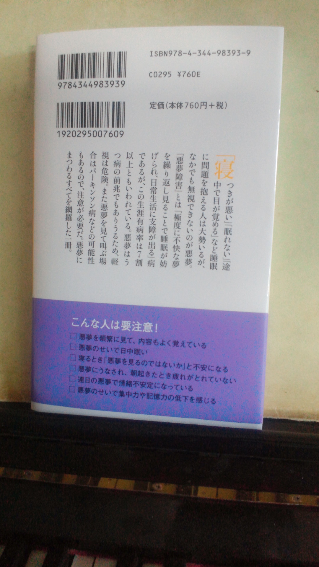c0062511_2110643.jpg
