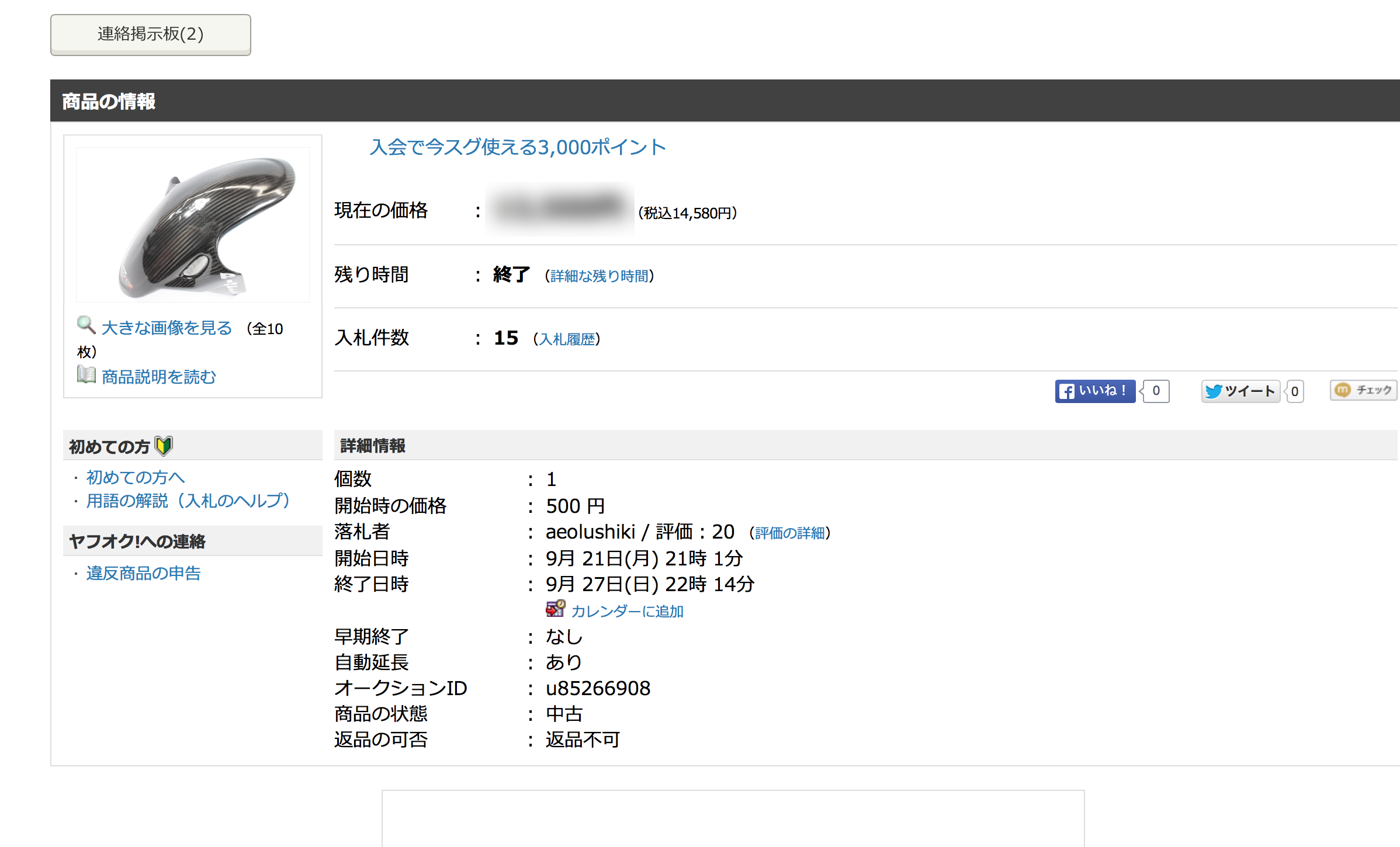 a0051924_1833309.png