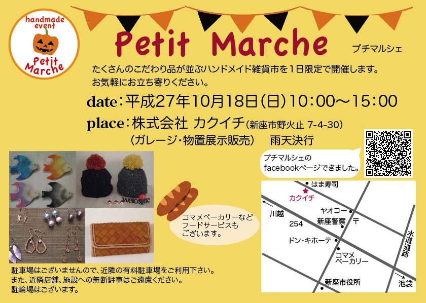 f0289431_161696.png