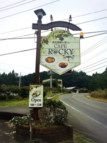 ロッキー@2_e0292546_13520401.jpg