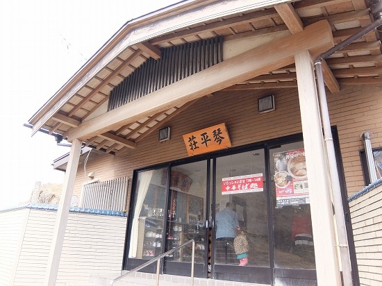 火曜どうでしょう~♪ チームかつらリベンジツー...?その弐_c0261447_22492376.jpg