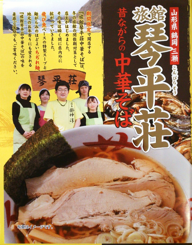 火曜どうでしょう~♪ チームかつらリベンジツー...?その弐_c0261447_22551332.jpg