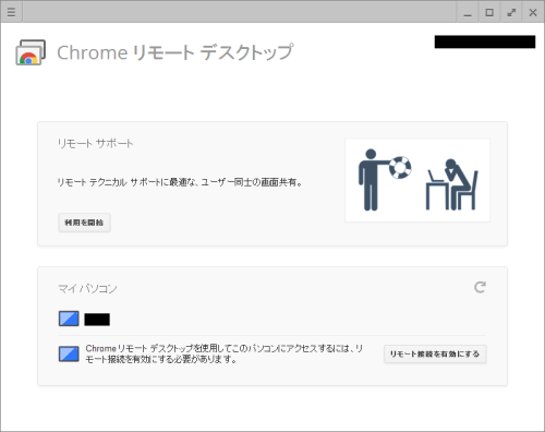 Ptcgoマスターへの道