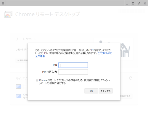 Ptcgoマスターへの道