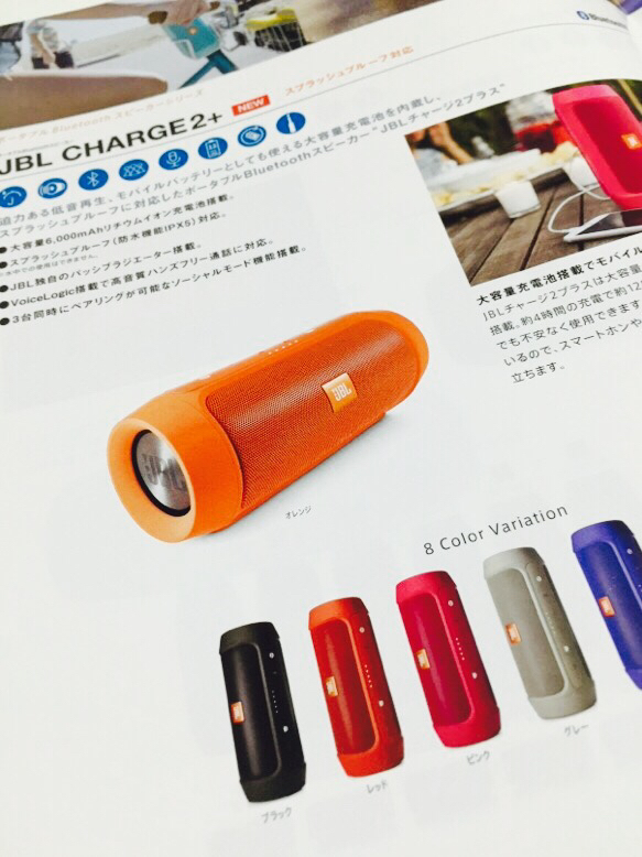 ◆Bluetooth スピーカーを買う！_b0008655_10254816.jpg