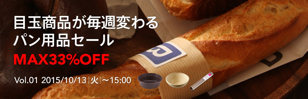 冬のアイシングクッキー_a0214059_07523467.jpg