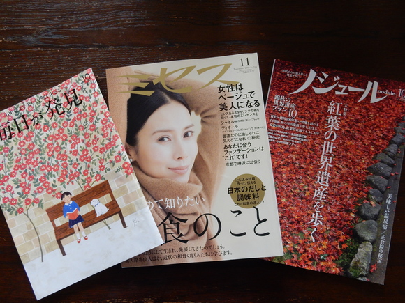 ’15,10,11(日)好きな人!嫌な人!_f0060461_9401729.jpg